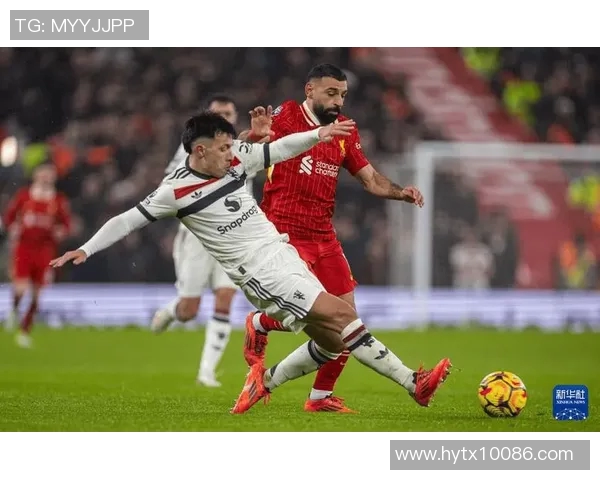 曼联与利物浦对决比分预测分析及双方近期状态评估 曼联与利物浦对决比分预测分析及双方近期状态评估