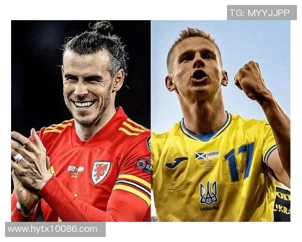 乌克兰与波兰亚盘分析及比赛前瞻全面解读