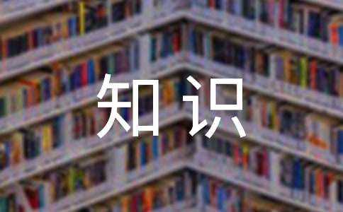 茶ob体育叶的小常识(图1)