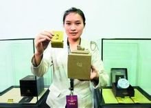 ob体育茶叶_360百科(图2)
