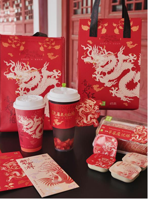 茶香献东方奈雪的茶联名《故ob体育宫纹样》开启新春味蕾盛宴(图1)