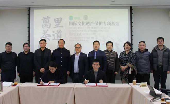 万里茶道邦际文明遗产偏护专ob体育项基金创制签约典礼正在京举办(图1)