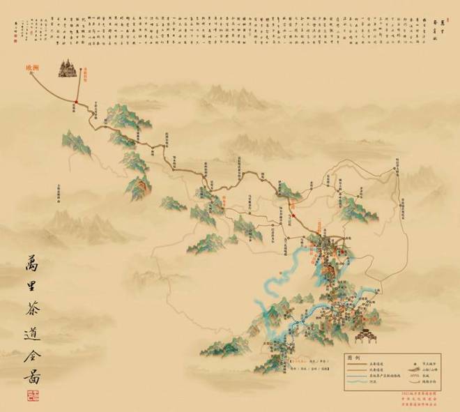 万里茶道邦际文明遗产偏护专ob体育项基金创制签约典礼正在京举办(图3)