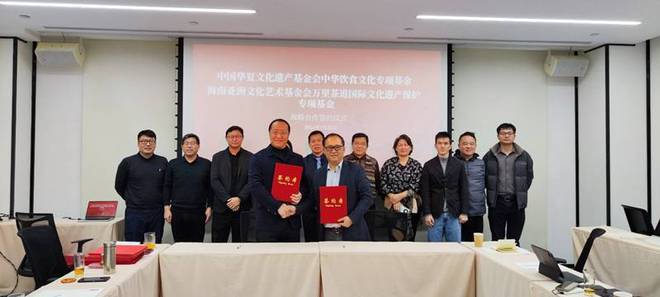 万里茶道邦际文明遗产偏护专ob体育项基金创制签约典礼正在京举办(图6)