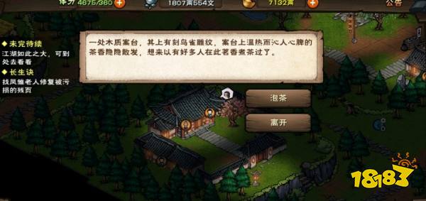 烟雨江湖ob体育(图1)