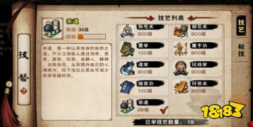 烟雨江湖ob体育(图2)
