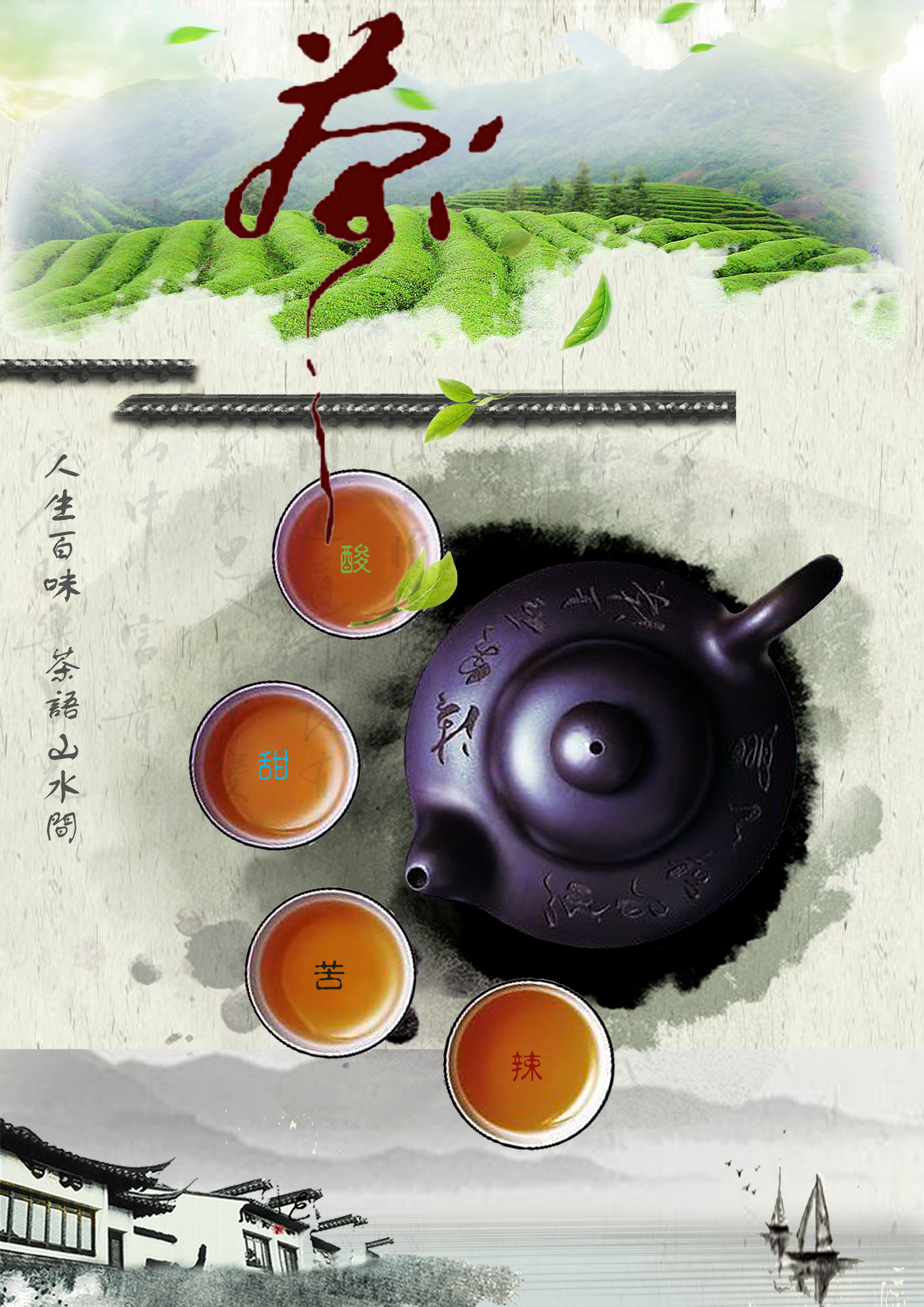 ob体育茶道根本礼节十篇