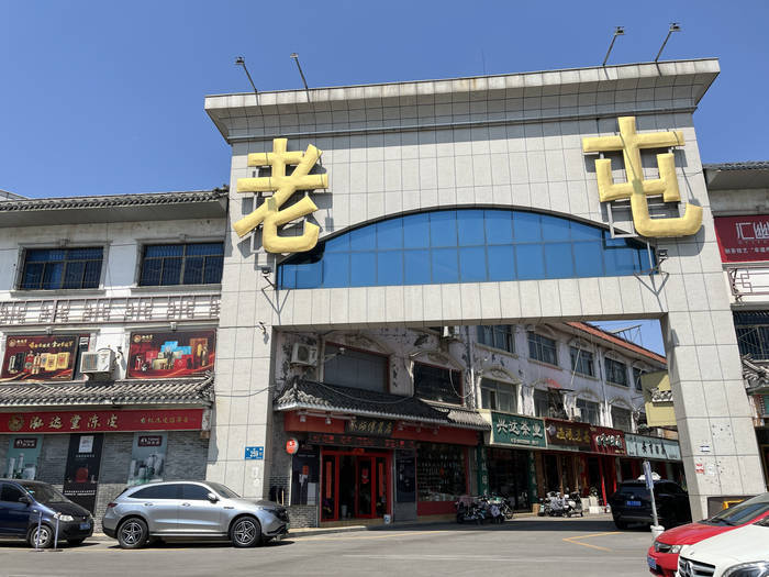 3月“微冷”4月“回暖”济南茶市“平价茶”受热捧ob体育(图4)