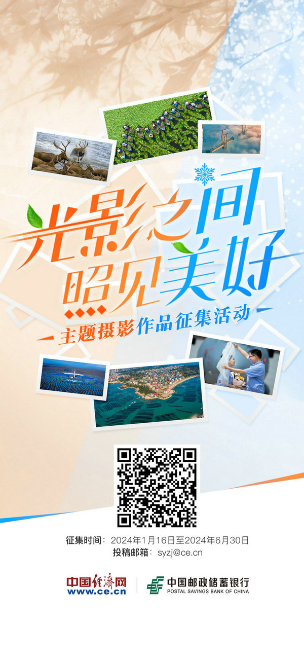 ob体育又是一年茶丰收(图1)