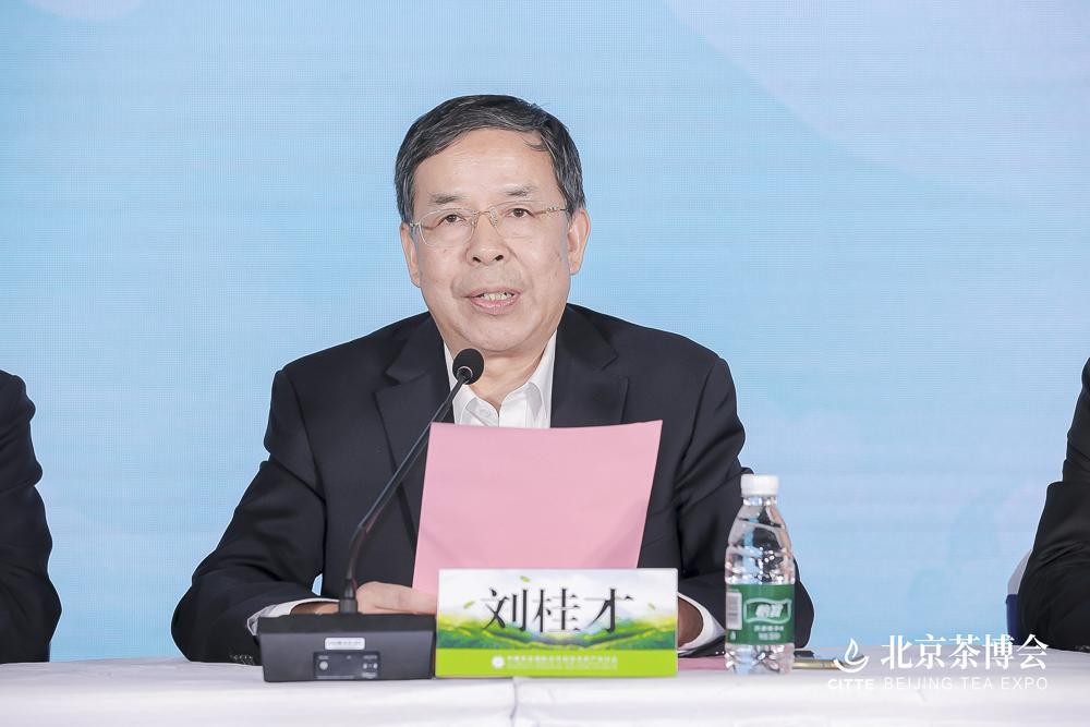 首届世界白化茶家产大会暨第二届咸丰白茶节消息公布会正在京进行ob体育(图1)