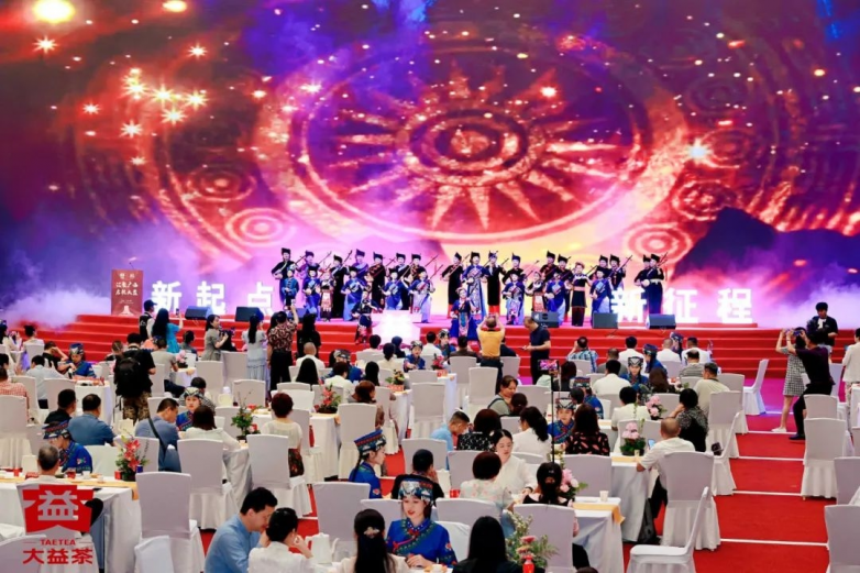 ob体育会聚广西启航大益 茶与一带一起经贸文明调换营谋今日举办(图1)