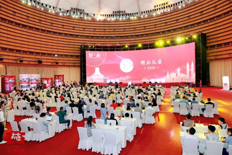 ob体育会聚广西启航大益 茶与一带一起经贸文明调换营谋今日举办(图2)