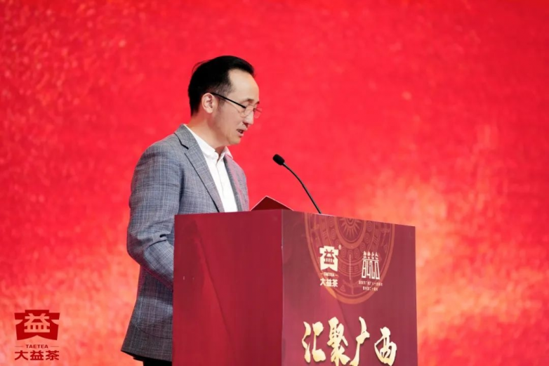 ob体育会聚广西启航大益 茶与一带一起经贸文明调换营谋今日举办(图7)