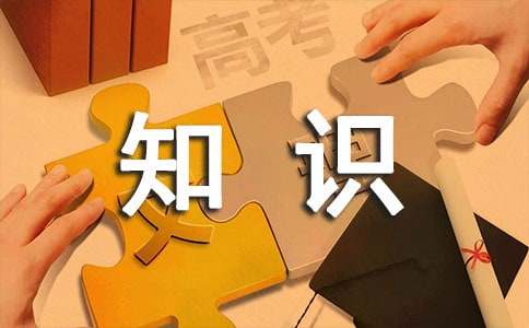 ob体育茶叶的基础学问有哪些(图1)