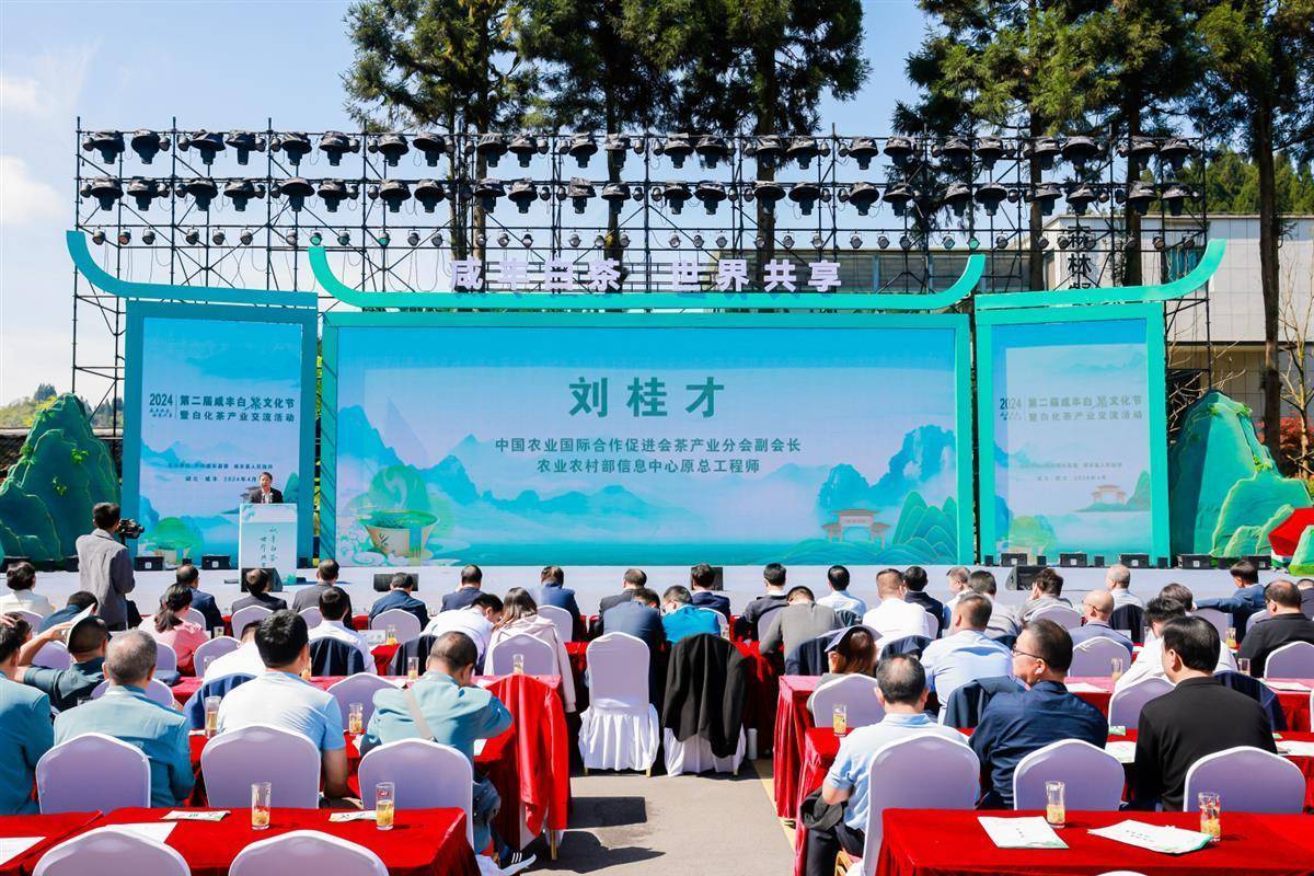 《2023中邦茶叶进出易ob体育阐明讲述》6月怒放免费申领(图1)