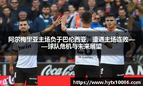 耀世娱乐
