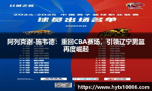 耀世娱乐官网首页