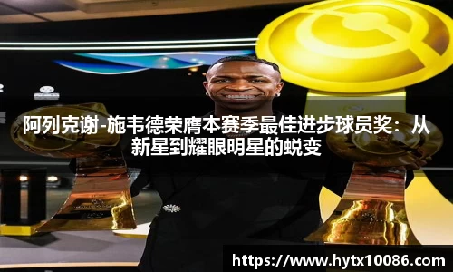 耀世娱乐登录