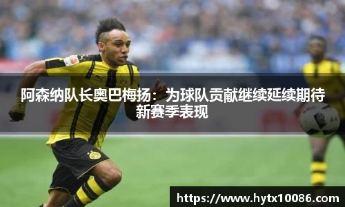 耀世娱乐官网首页