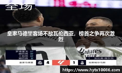 耀世娱乐官网首页
