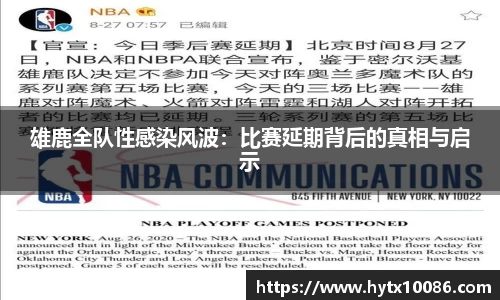 耀世娱乐官网首页