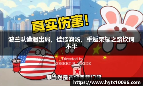 耀世娱乐登录地址