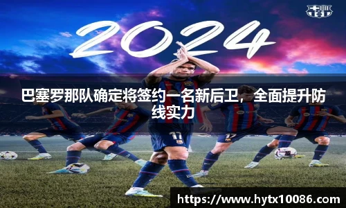 耀世娱乐