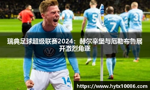 耀世娱乐
