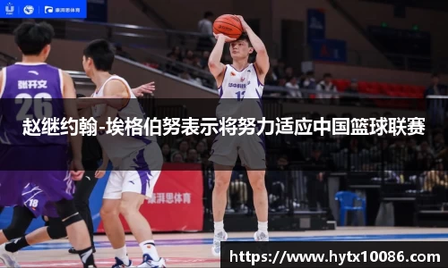 耀世娱乐官网首页