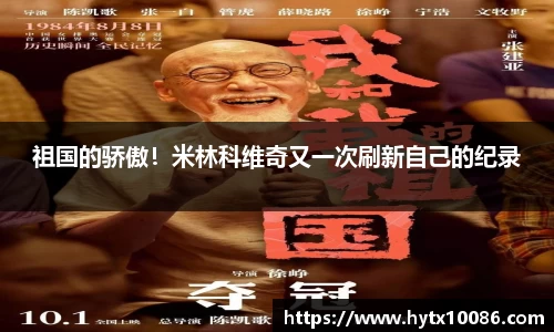 耀世娱乐官网首页