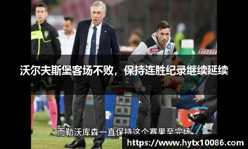 耀世娱乐官网首页
