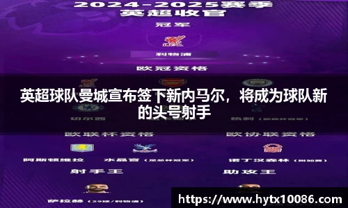 耀世娱乐官网首页