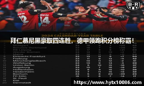 耀世娱乐