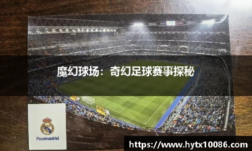 耀世娱乐