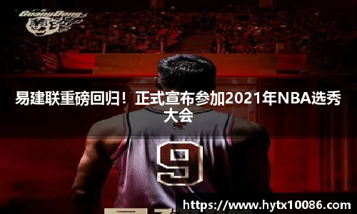 耀世娱乐官网首页