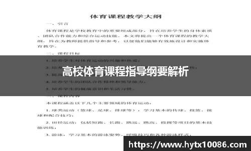 耀世娱乐登录