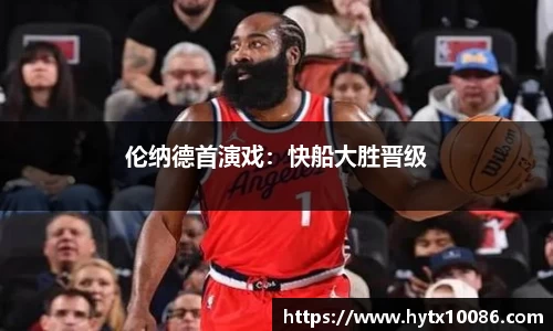 耀世娱乐
