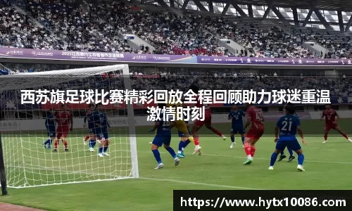 耀世娱乐官网首页