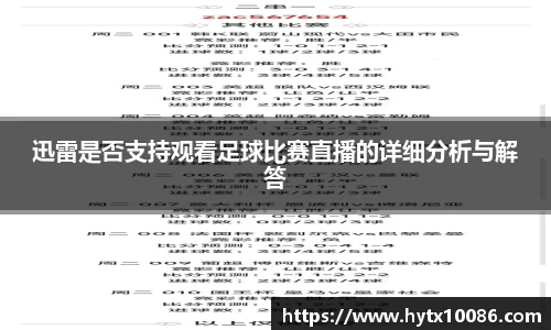 耀世娱乐登录