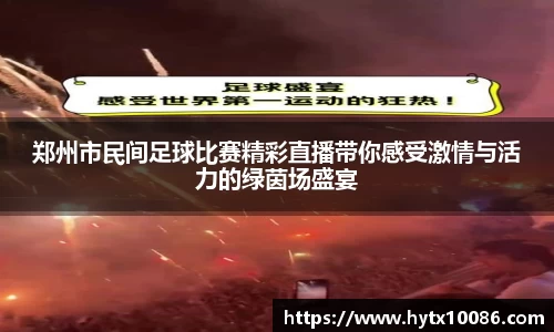 耀世娱乐官网首页