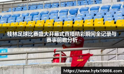 耀世娱乐登录