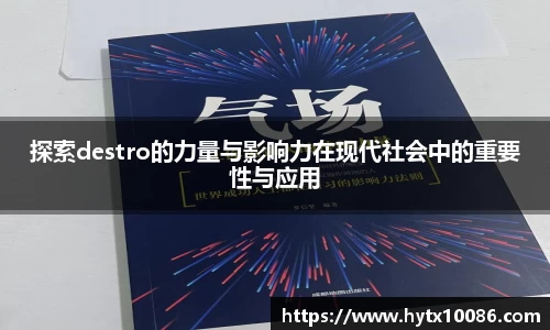 耀世娱乐官网首页