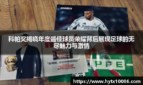 耀世娱乐