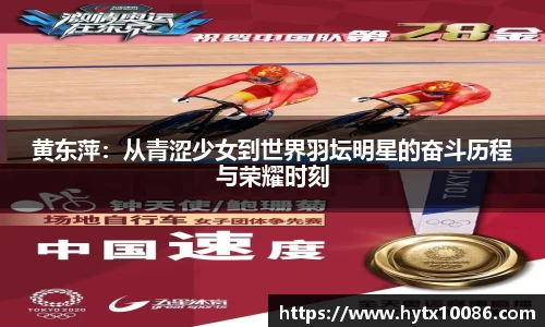 耀世娱乐