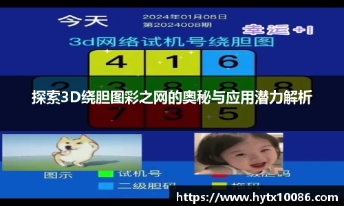 耀世娱乐