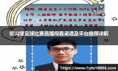 耀世娱乐官网首页