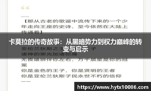 耀世娱乐官网首页