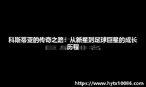 耀世娱乐