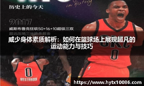 耀世娱乐