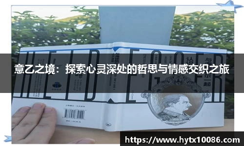 耀世娱乐
